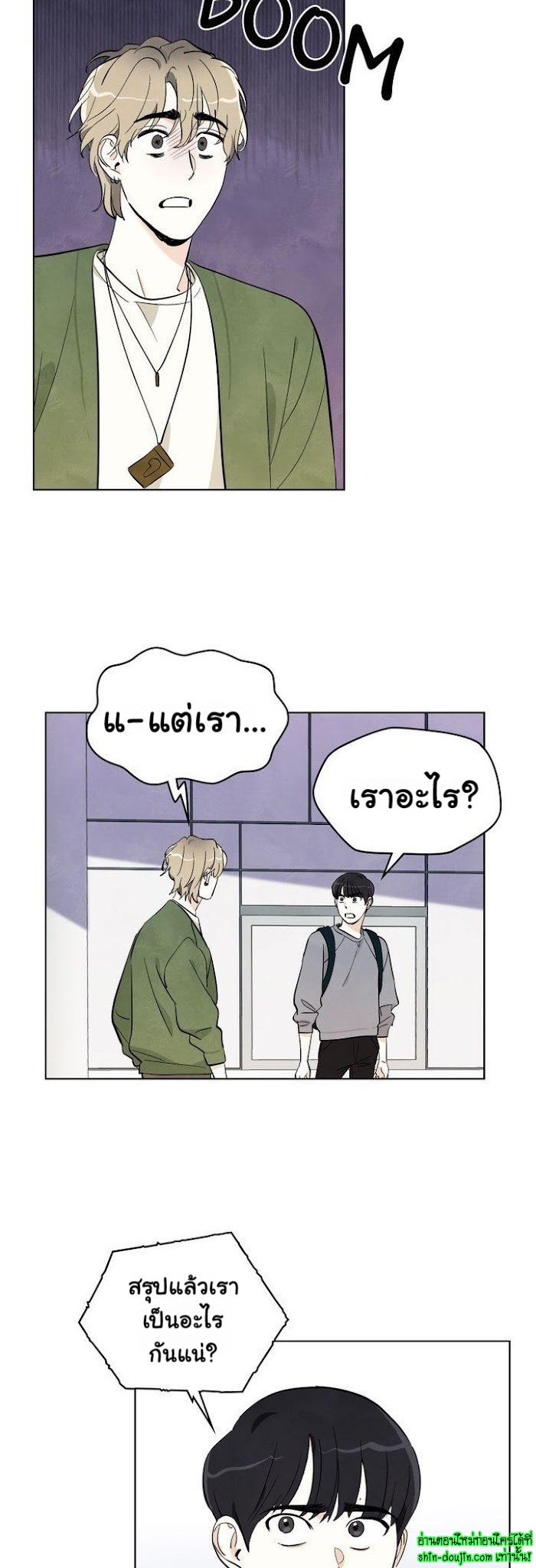 I want to go see the stars EP 5